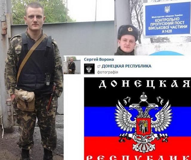 сепаратизм