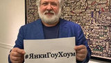 Кофе пока пить не будем... Американские санкции против Коломойского в ФОТОжабах