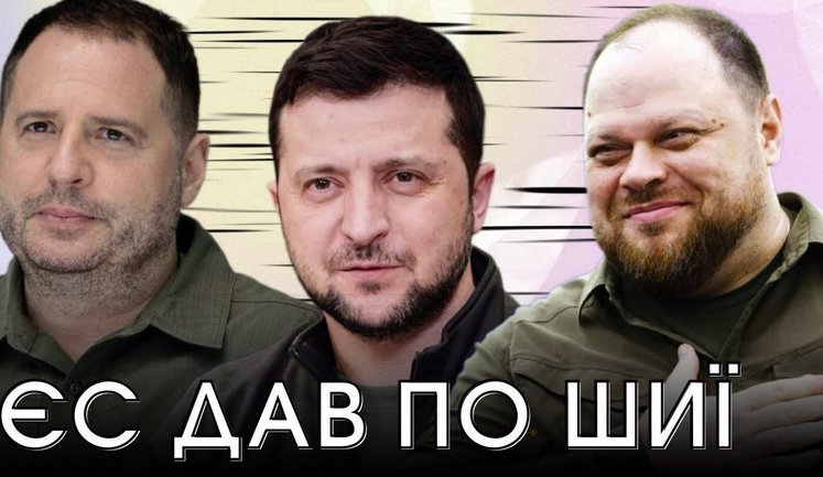 Знижки на війну не буде: ЄС вказує Банковій на тиск на НАБУ та утиски громадян // Без цензури. ВIДЕО