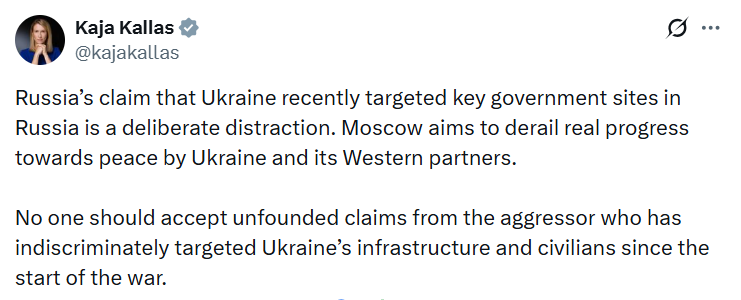 В ЕС отреагировали на сообщение об атаке резиденции Путина