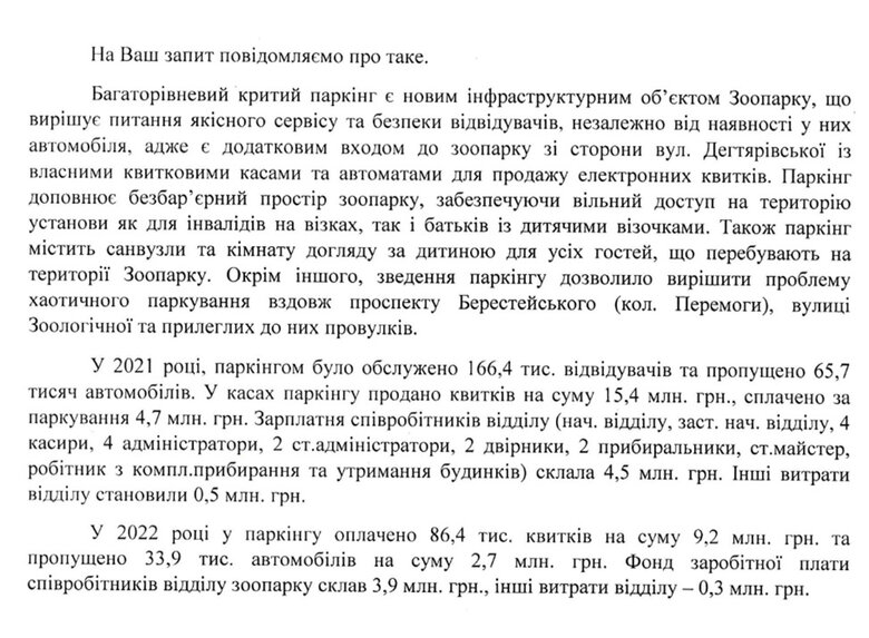 Цензор.НЕТ Зображення