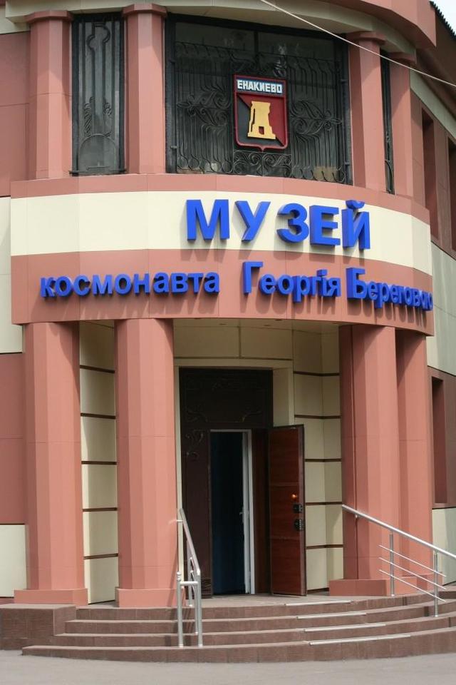 Цензор.НЕТ Изображение