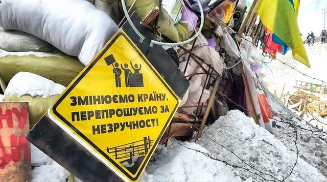 евромайдан