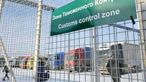 В западных областях проходят акции по блокированию дорог к границе с Польшей (обновлено)