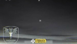 Догнали реактивный беспилотник "Герань-5": операторы 1020-го ЗРП сбили вражеский БПЛА перехватчиком "Диких Шершнів". ВИДЕО