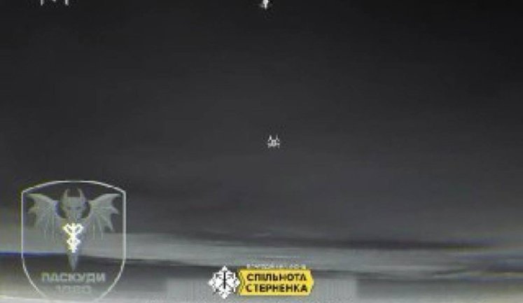 Догнали реактивный беспилотник "Герань-5": операторы 1020-го ЗРП сбили вражеский БПЛА перехватчиком "Диких Шершнів". ВИДЕО