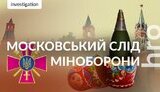 мо