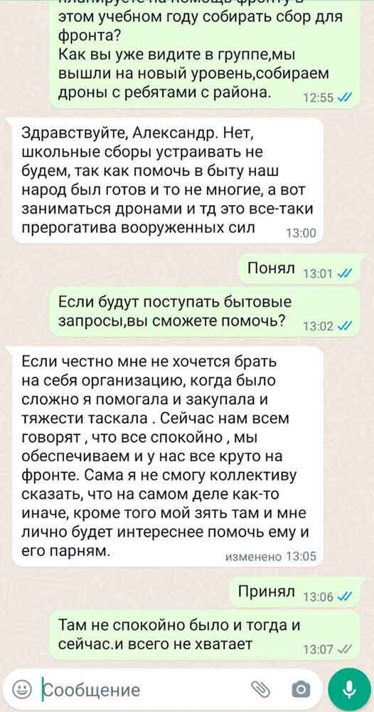Махинации с квартирами на оккупированных территориях Z-волонтера Александра Иванова