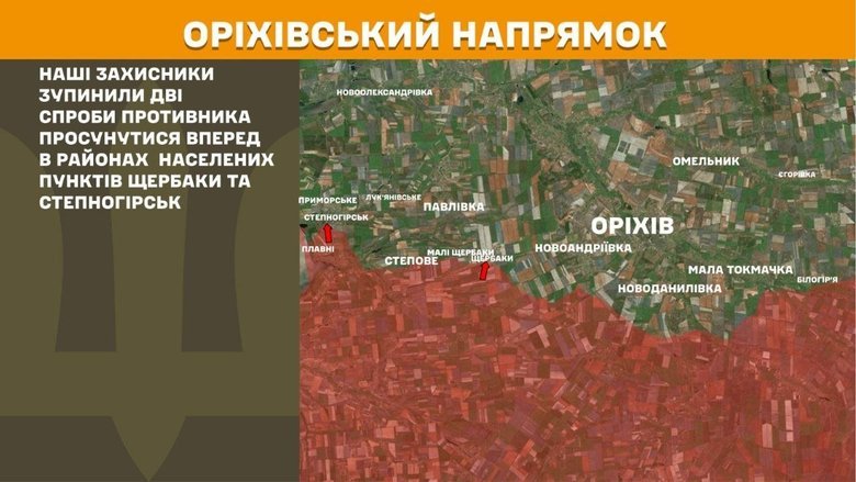 Ситуація на передовій 21 травня: що відомо?