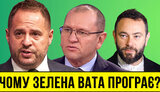 Проект "Без цензуры": Кризис пророссийского движения в Украине, или Почему зеленая вата проиграет. ВИДЕО
