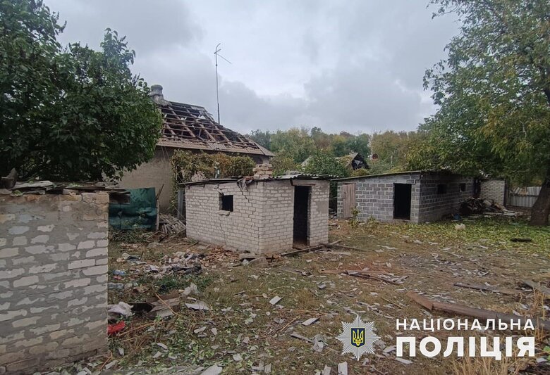 Донецька область