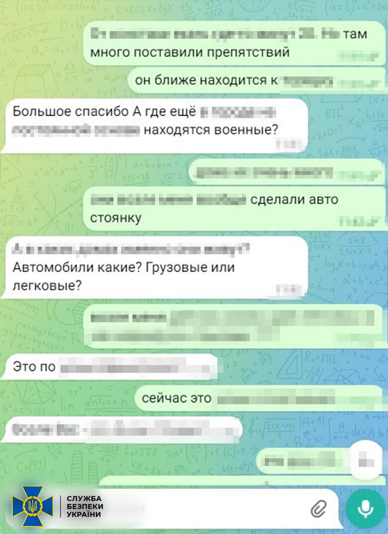 російська шпигунка з Торецька