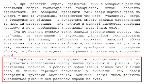 документ
