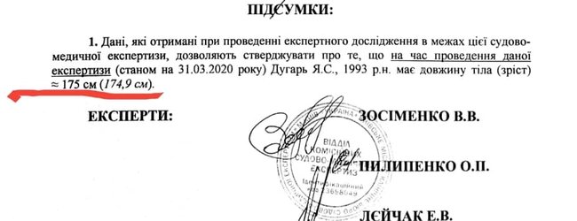 П’ятий місяць день бабака: справа Шеремета під час карантину 09