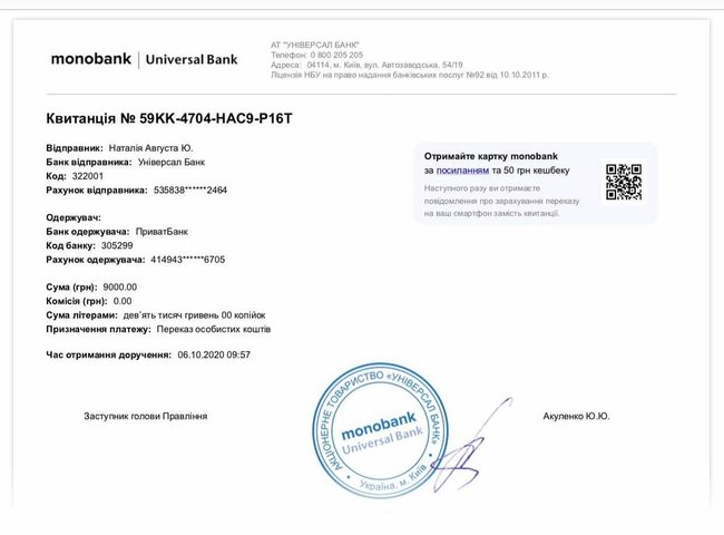 На продукти і ліки для наших воїнів витрачено близько 40 тис. Є ще потреби, - волонтерка Юсупова 10