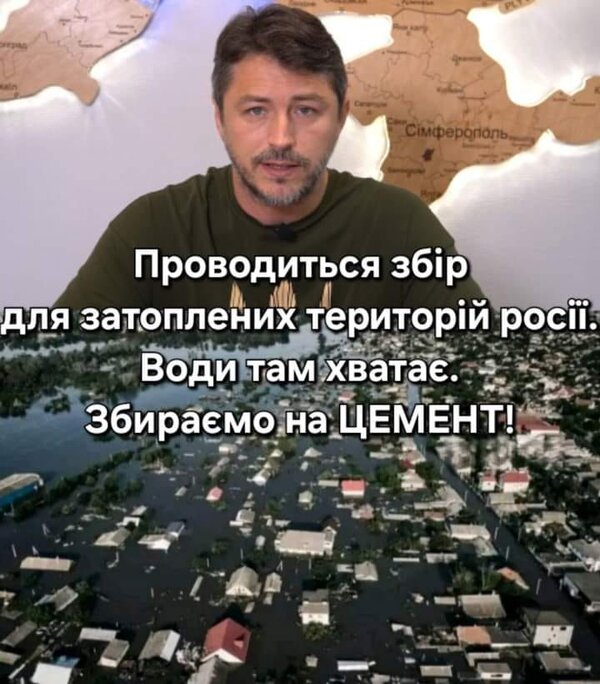 фотожаба