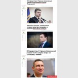 Реальные сроки