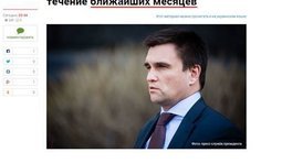 Реальные сроки