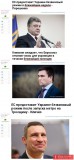 Реальные сроки
