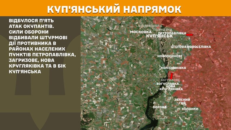 Ситуація на фронті на ранок 16 серпня