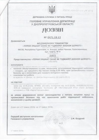 Цензор.НЕТ Изображение