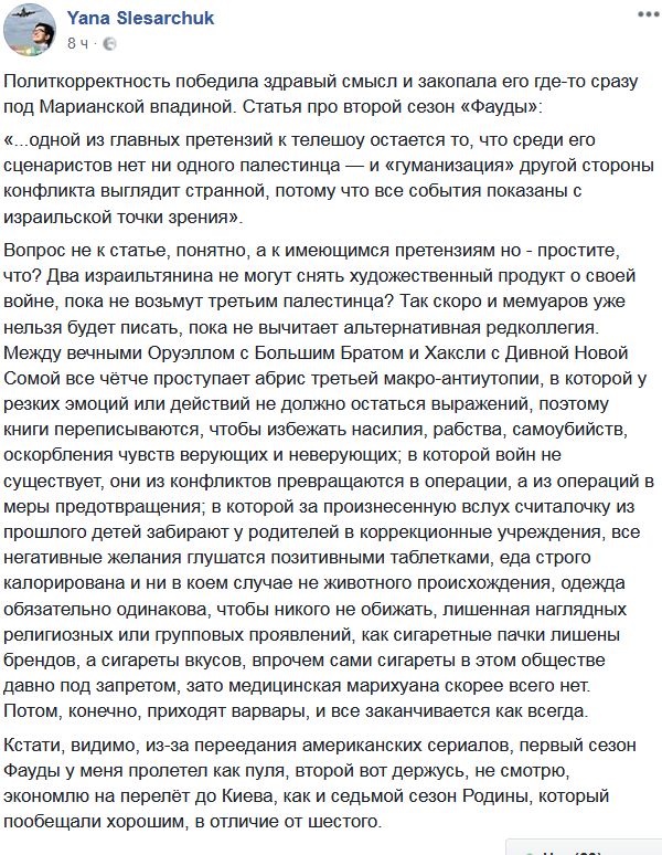 Вранці суд, увечері - гроші, або ні того, ні іншого? 08