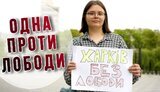 без,цензури