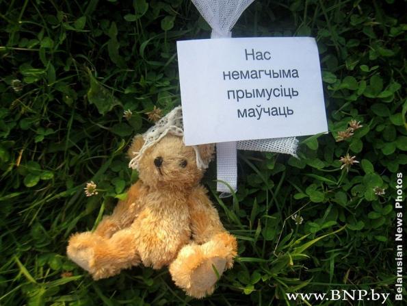 Цензор.НЕТ Изображение