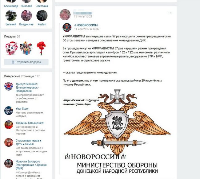 Рассказывала о ситуации в городе и украинских военных, - СБУ пресекла деятельность сети информаторов наемников РФ на Донбассе 01