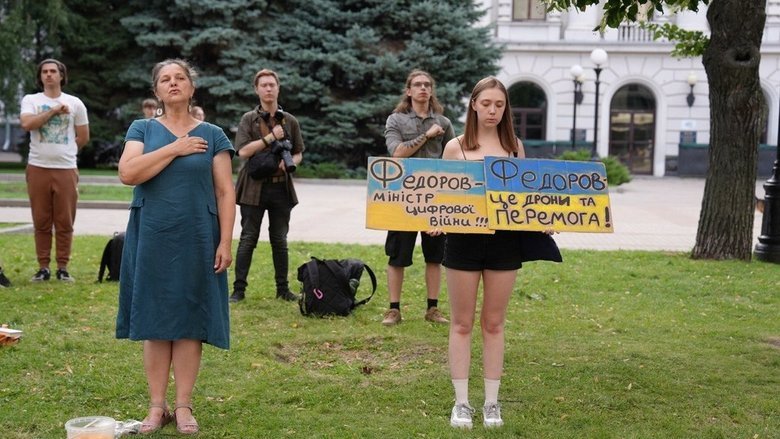 протест