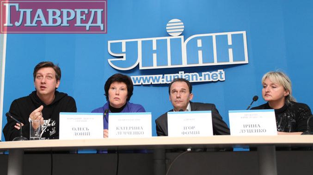 Цензор.НЕТ Изображение