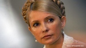 тимошенко
