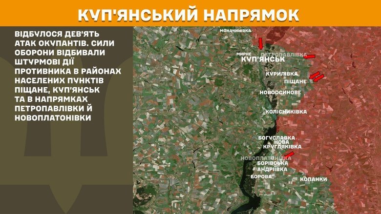 Что происходит на фронте? В Генштабе ВСУ рассказали о боях