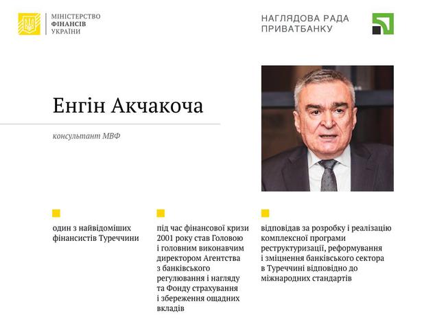 набсовет