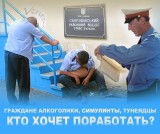 На сегодня наряды: