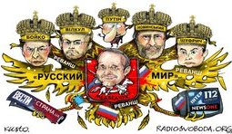 Реванш &#34;русского мира&#34;