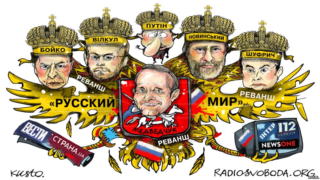 Реванш 