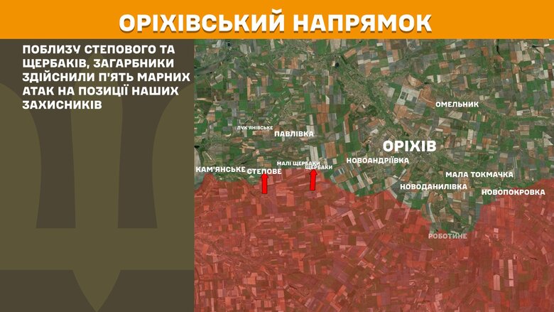 генштаб карты