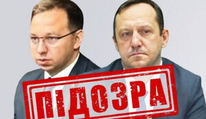 Подозрение судьям РФ, которые судили азовцев. Подробности СБУ