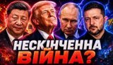 Без цензуры