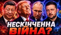 Без Цензури