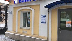 Открытый оккупантами в Крыму банк получил миллиардные убытки