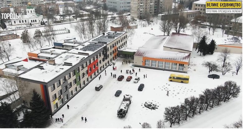 Школу, находящуюся в 4 км от оккупированной Горловки, отремонтировали в Торецке, - ОГА 02