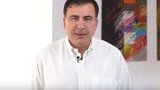 Саакашвілі закликав своїх прихильників дати шанс Зеленському та проголосувати за "Слугу народу". ВIДЕО