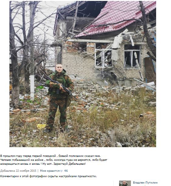 армия рф оккупанты