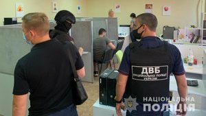 Коллекторы угрожали "должникам" поддельным порно-компроматом в 5 областях Украины, - Нацполиция. ФОТОрепортаж