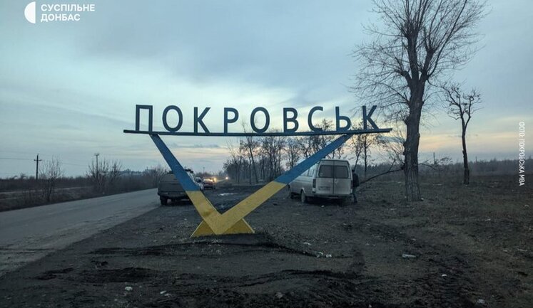 More than 2.5 thousand people remain in Pokrovsk – CMA