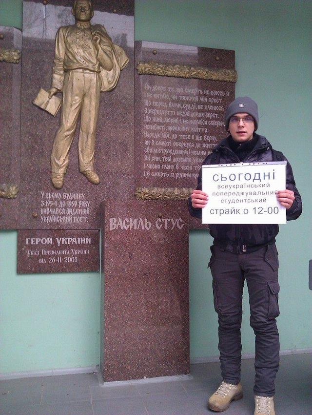 милиция донецк студенты евромайдан