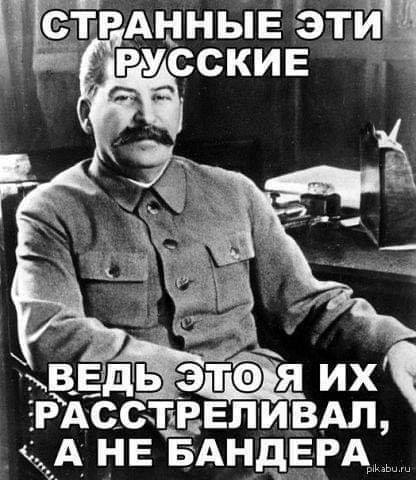 Бандера и Сталин - кто больший нацист и враг народа? 02