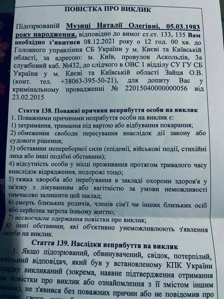 Сьогодні Шевченківський райсуд Києва почне розгляд справи Семенченка і Шевченка 02